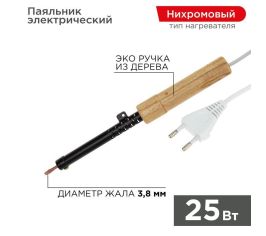 Паяльник электрический