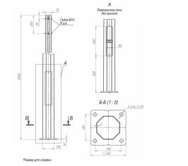 Столб/опора освещения