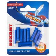 Гильза соединительная изолированная СГИ L-26мм 1.5-2.5кв.мм ГСИ 2.5/ГСИ 1.5-2.5/BV2 син. (блист.10шт) Rexant 06-0431-A